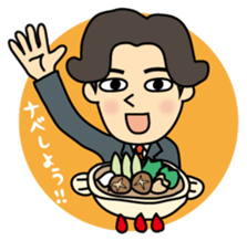 I'm go home! sticker #1214144