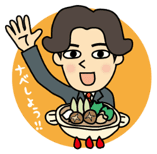 I'm go home! sticker #1214144