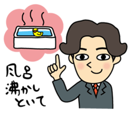 I'm go home! sticker #1214145