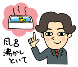 I'm go home! sticker #1214145