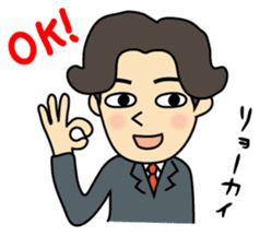 I'm go home! sticker #1214148