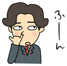 I'm go home! sticker #1214153