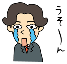 I'm go home! sticker #1214154