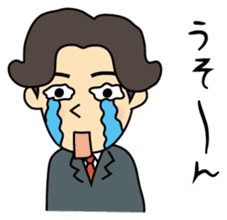 I'm go home! sticker #1214154