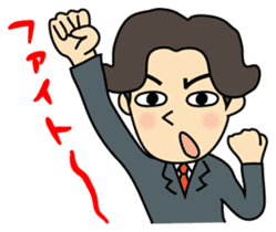 I'm go home! sticker #1214155