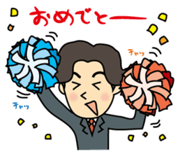 I'm go home! sticker #1214156