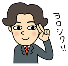 I'm go home! sticker #1214157