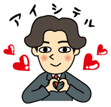 I'm go home! sticker #1214161