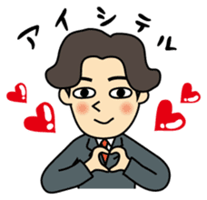 I'm go home! sticker #1214161