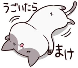 dull cat sticker #1214163