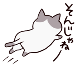 dull cat sticker #1214184