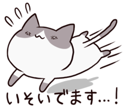 dull cat sticker #1214190