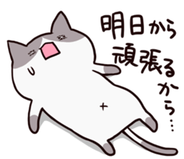 dull cat sticker #1214192
