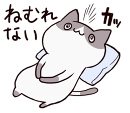 dull cat sticker #1214193