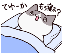 dull cat sticker #1214194