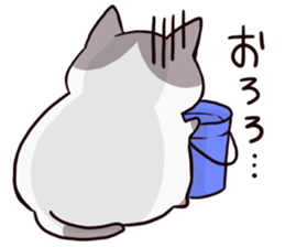 dull cat sticker #1214201