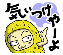 The Sticker of NAGOYA season2 sticker #1214249