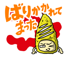 The Sticker of NAGOYA season2 sticker #1214259