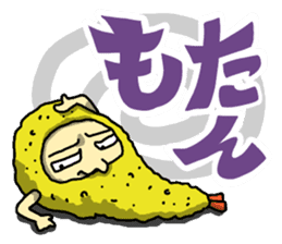 The Sticker of NAGOYA season2 sticker #1214260