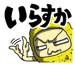 The Sticker of NAGOYA season2 sticker #1214266