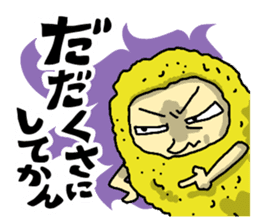 The Sticker of NAGOYA season2 sticker #1214268