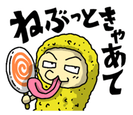 The Sticker of NAGOYA season2 sticker #1214269