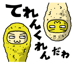 The Sticker of NAGOYA season2 sticker #1214272