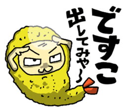 The Sticker of NAGOYA season2 sticker #1214275