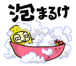 The Sticker of NAGOYA season2 sticker #1214278