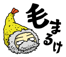 The Sticker of NAGOYA season2 sticker #1214279