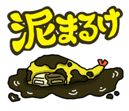 The Sticker of NAGOYA season2 sticker #1214280