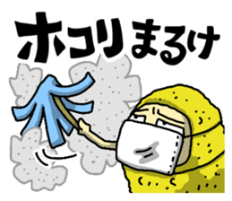 The Sticker of NAGOYA season2 sticker #1214281