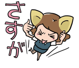 WANKO OL sticker #1214404