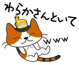 NAGOYA cat and noted products. sticker #1214603