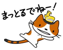 NAGOYA cat and noted products. sticker #1214604