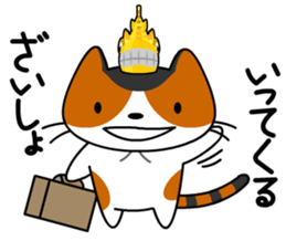 NAGOYA cat and noted products. sticker #1214605