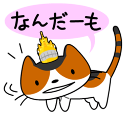 NAGOYA cat and noted products. sticker #1214606