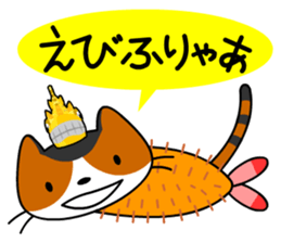 NAGOYA cat and noted products. sticker #1214607