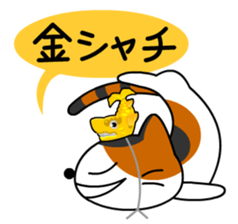 NAGOYA cat and noted products. sticker #1214609