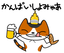 NAGOYA cat and noted products. sticker #1214613