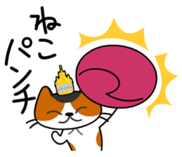 NAGOYA cat and noted products. sticker #1214616