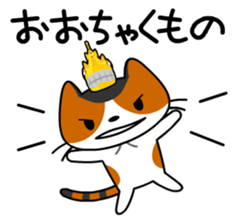 NAGOYA cat and noted products. sticker #1214624