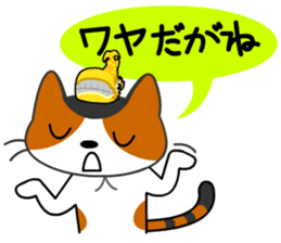 NAGOYA cat and noted products. sticker #1214628