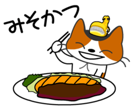 NAGOYA cat and noted products. sticker #1214638