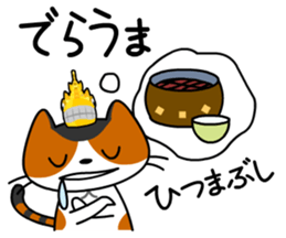 NAGOYA cat and noted products. sticker #1214640