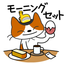 NAGOYA cat and noted products. sticker #1214641