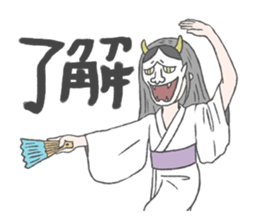 dokidoki hannyachan sticker #1214895