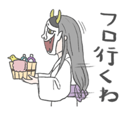 dokidoki hannyachan sticker #1214914