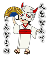 Thought of the Ogress sticker #1214940