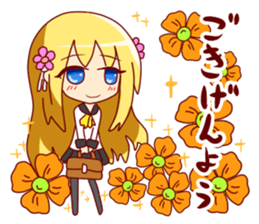 Princess"kaede"Sticker sticker #1215242